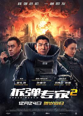 《欢愉》